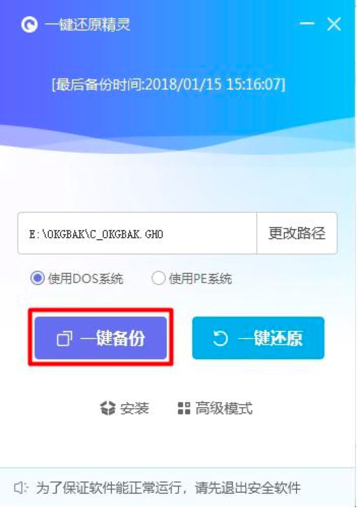 OneKeyһԭϵͳݵϸ̳