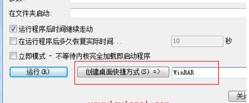 RunAsDateƽʱ乤ʹ÷