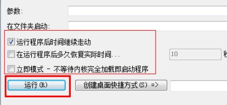 RunAsDateƽʱ乤ʹ÷