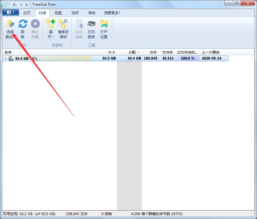 Ӳ̿ռTreeSize freeװʹ÷