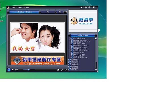 ýɫTVKoo˵