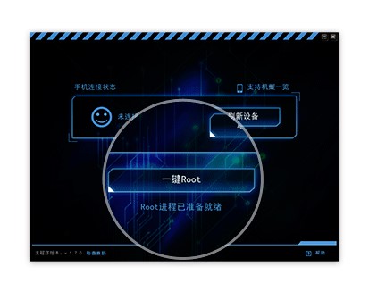 Ѷֻܼҵ԰Ӧñroot̳