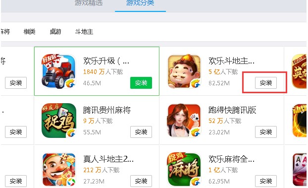 Ѷֻܼҵ԰Ӧñroot̳