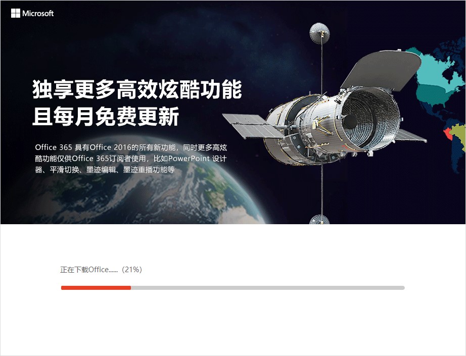 Microsoft Office Outlookʼͻ˹ܼܽװ̳