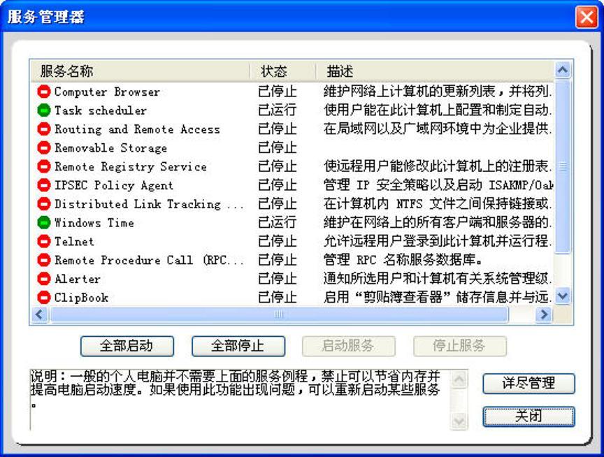 ƽڴרҵϵͳڴܼܽװ̳