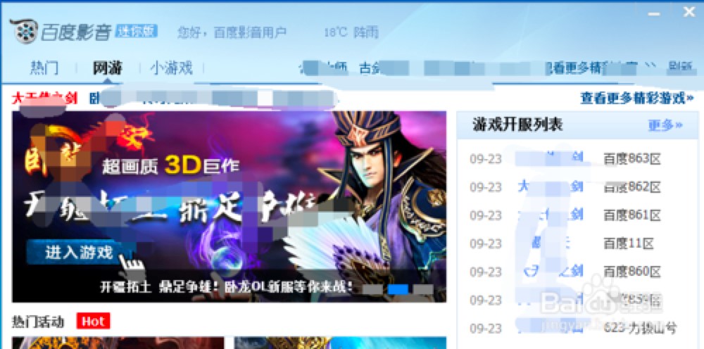 ùرհٶӰпʱԶĹҳķ