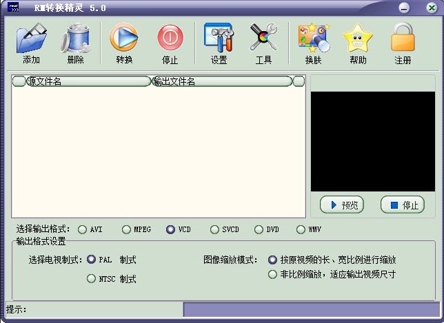 RMת飨rmvbתmp4ߣʹý̳