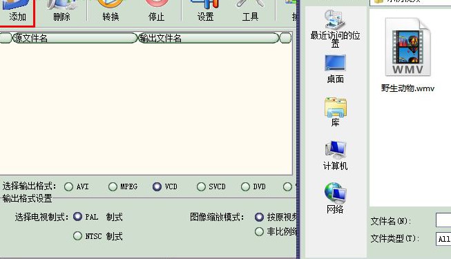 RMת飨rmvbתmp4ߣʹý̳