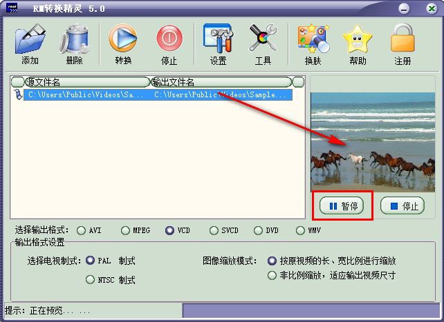 RMת飨rmvbתmp4ߣʹý̳