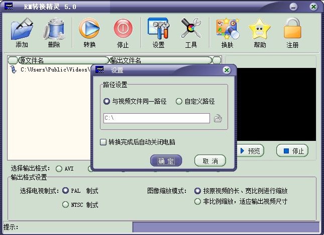 RMת飨rmvbתmp4ߣʹý̳