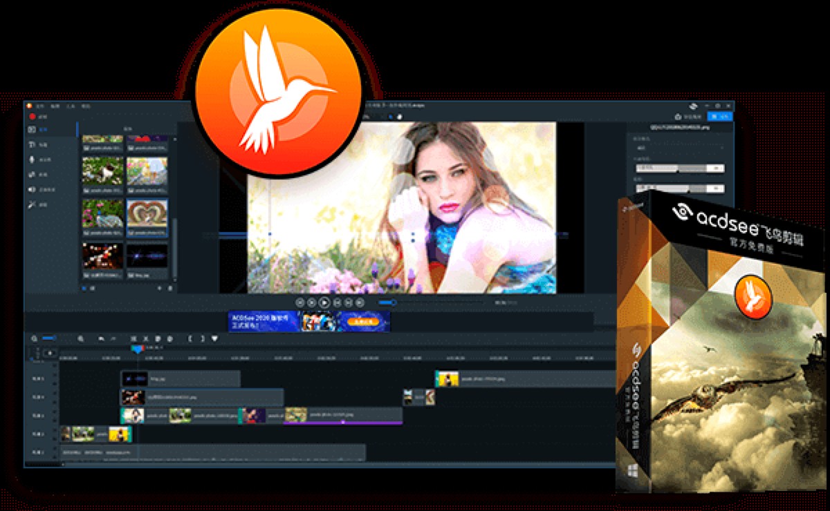 ACDSeeٷѰĹͼƬܼʹ÷ϸ