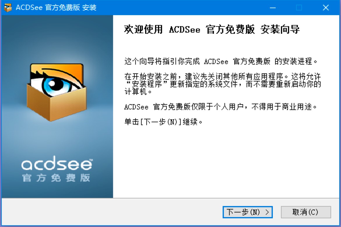 ACDSeeٷѰĹͼƬܼʹ÷ϸ