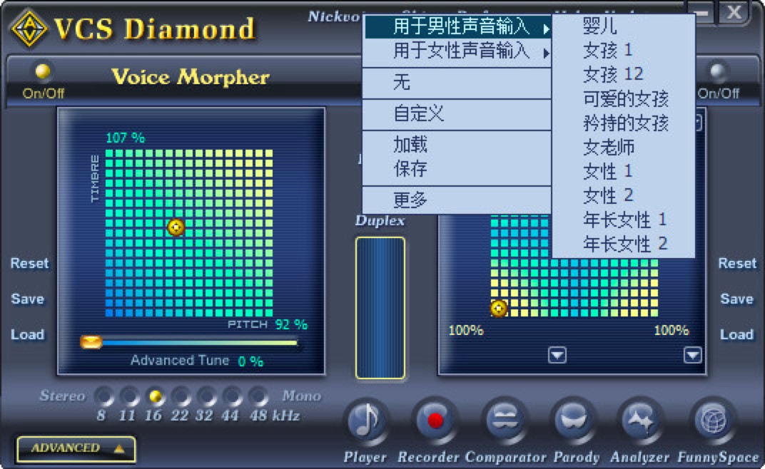 VCS Diamond԰湦ܼܽʹ˵