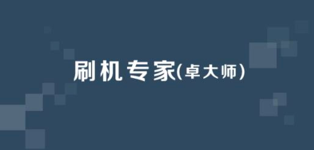 ׿ʦˢרҵ԰ϸʹý̳