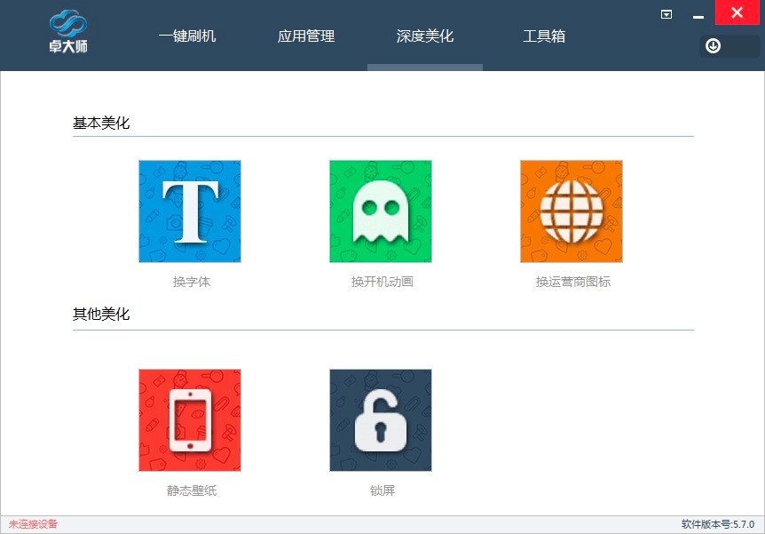 ׿ʦˢרҵ԰ϸʹý̳