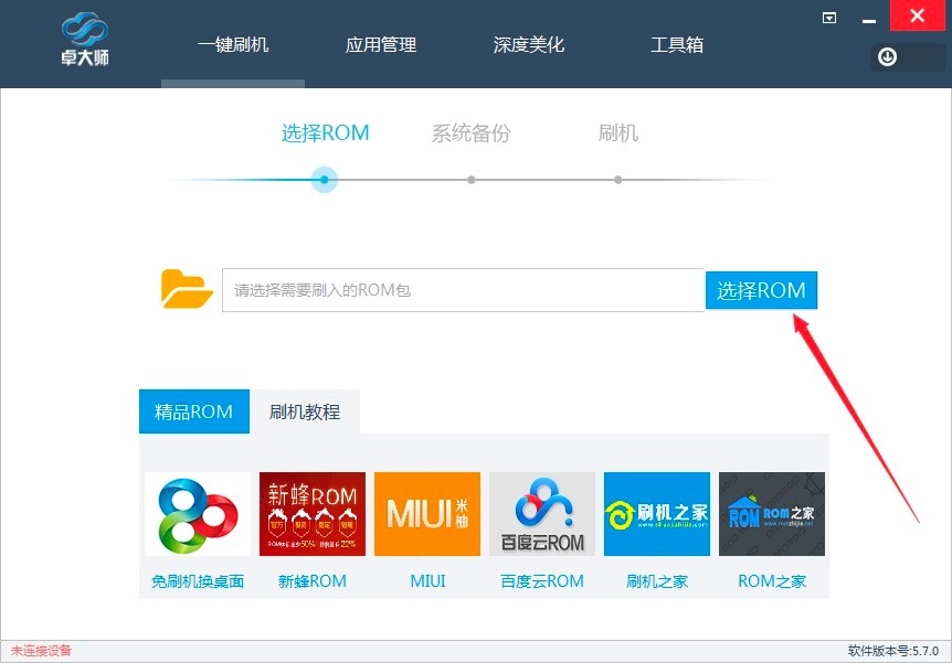 ׿ʦˢרҵ԰ϸʹý̳