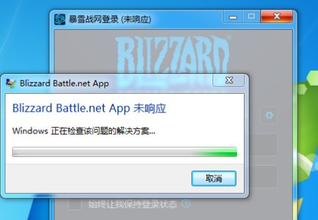 ħ绳ɷѩս½δӦ취