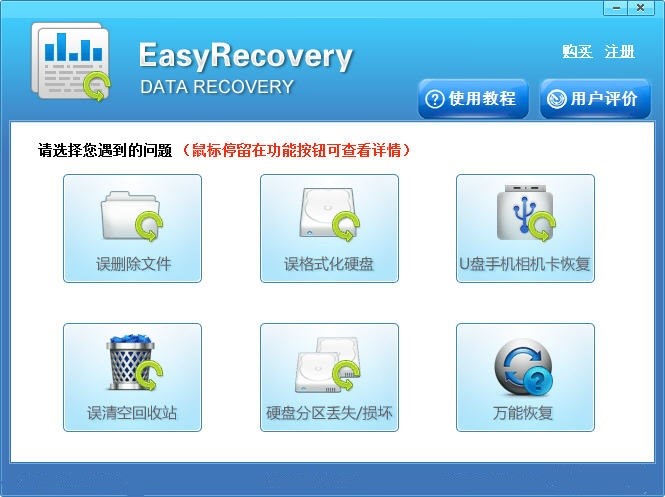 easyrecovery proʽʹ÷