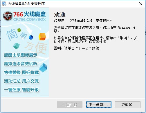 766ħУfireboxװʹ÷