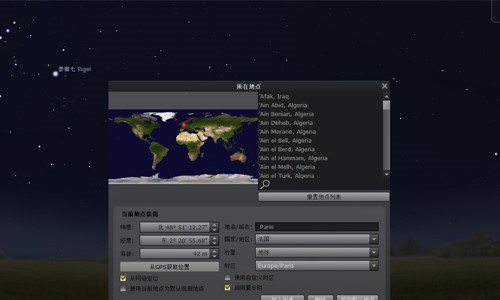 Stellariumٷİװʹ÷