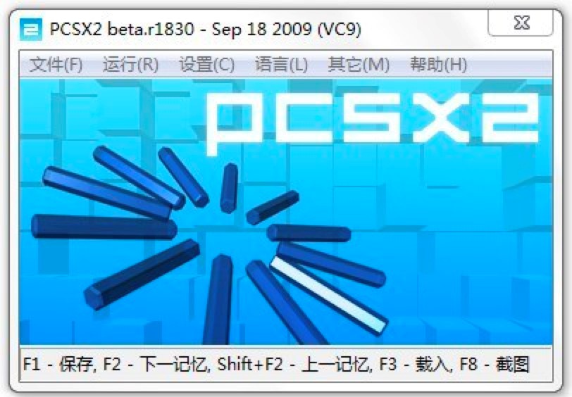 PCSX2ģֱϸ̳
