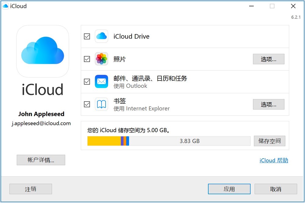 Windows  iCloudúʹ÷