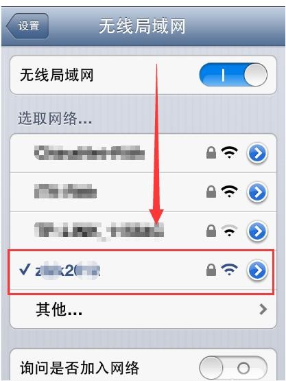 itools¼ʦֻĻڵʾ̳