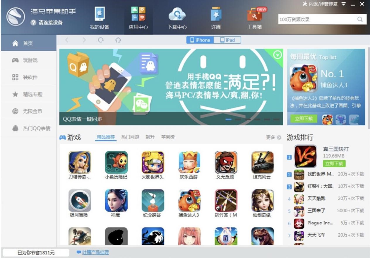 ƻְװʧô죿ƻְװʧܽ