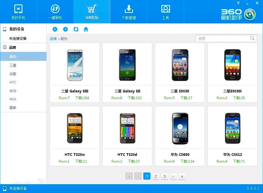 ǿAndroidˢ360ˢְװϸ̳