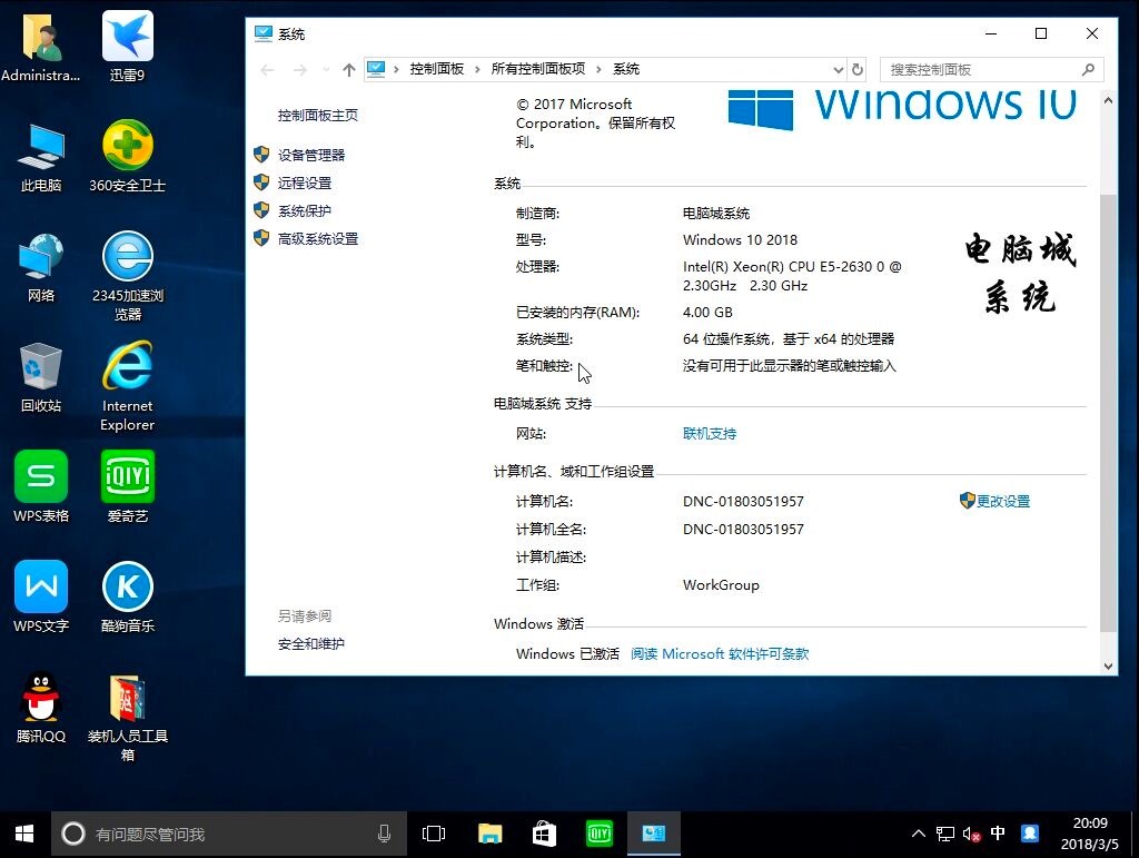 Uħʦרҵϵͳϸܼܽʹý̳