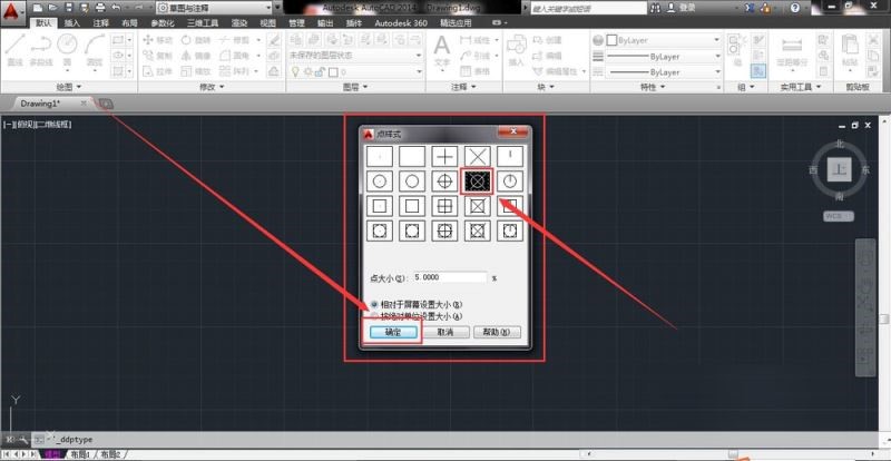 AutoCAD 2014õʽļ򵥽̳