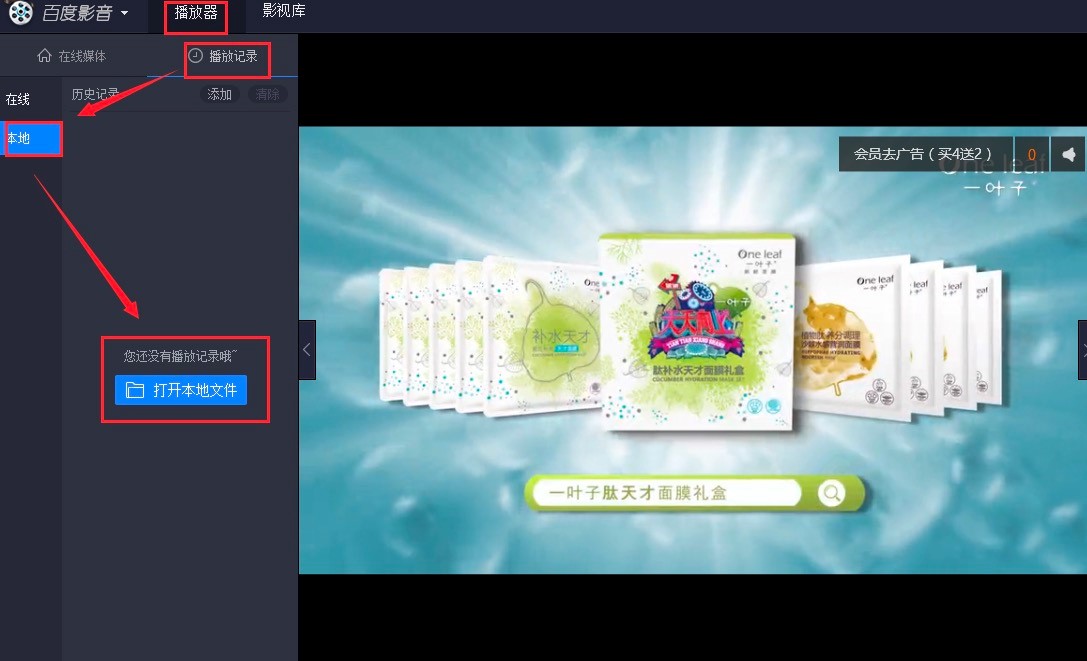 ٶӰװʹý̳ϸͼİ̳