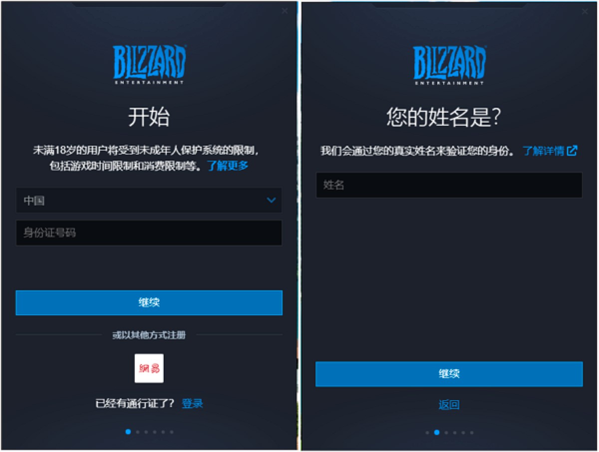 ѩϷƽ̨֤ͨע̳̼ע