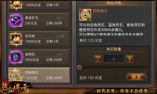 520传奇万能登录器特点介绍