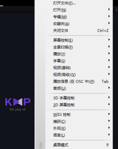 KMPlayerװʹ˵