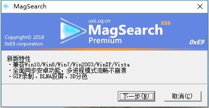 magsearchٷ氲װʹ÷