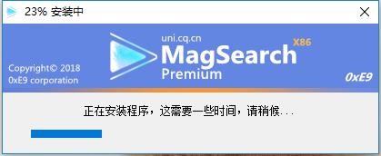 magsearchٷ氲װʹ÷