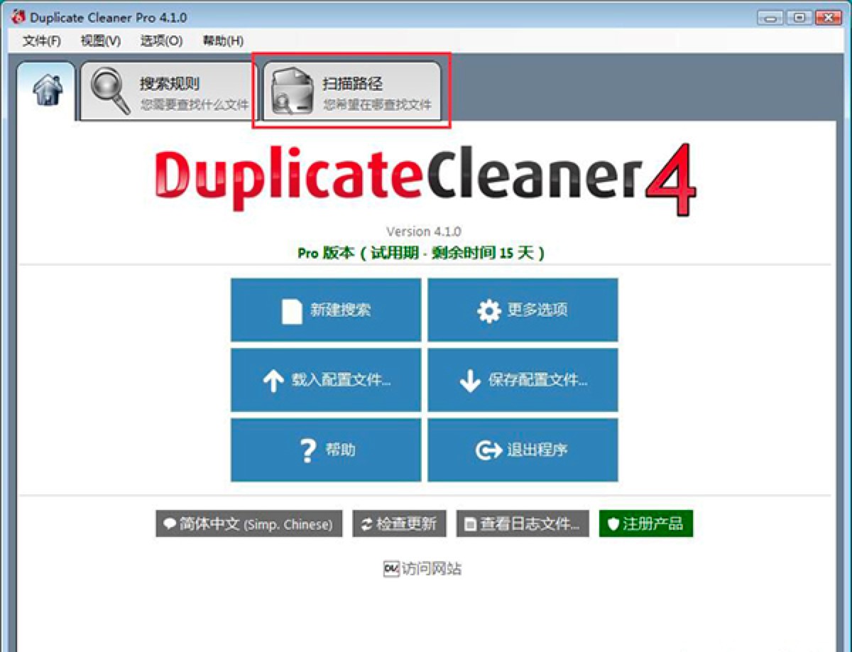 Duplicate Cleanerظļϸ̳