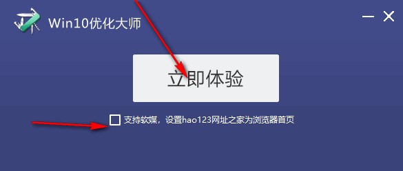 win10�Ż���ʦ��װʹ�ü���