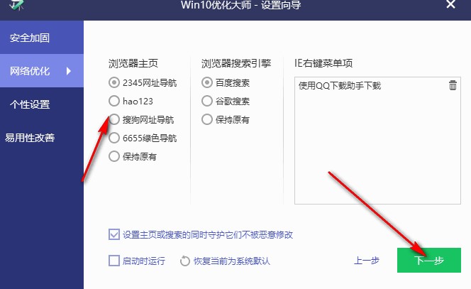 win10�Ż���ʦ��װʹ�ü���