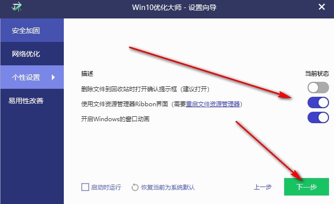 win10�Ż���ʦ��װʹ�ü���