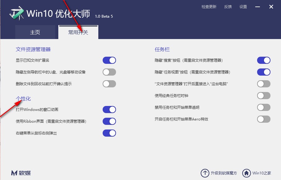 win10�Ż���ʦ��װʹ�ü���