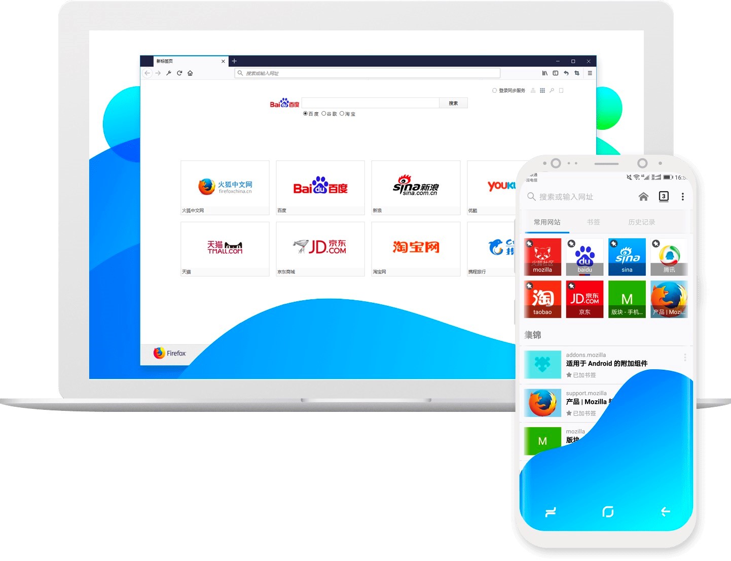 Mozilla Firefoxʹ÷뼼ɴȫ 