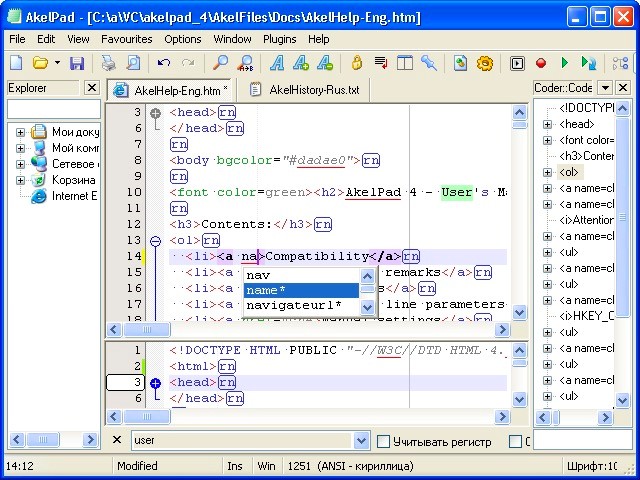 AkelPad ǿı༭ܼܽװ˵