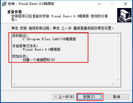Microsoft Visual Basicװʹü