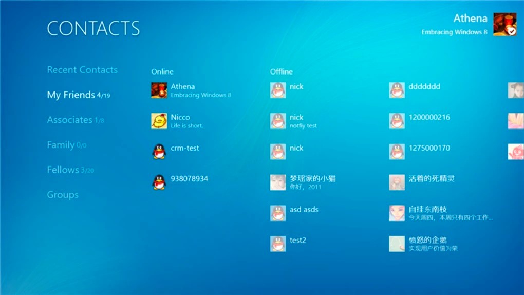 QQ for Windows 10Win10汾ϸ