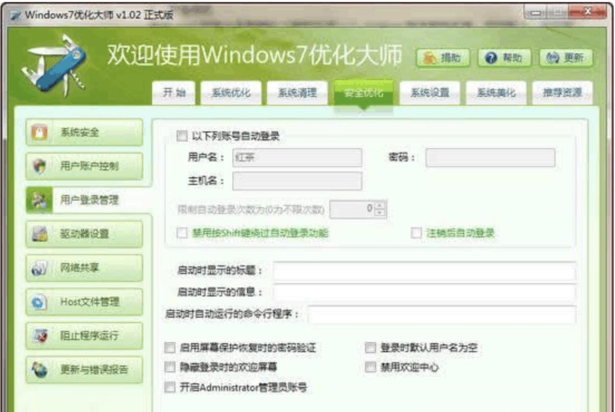 Windows7ŻʦصŻϸ