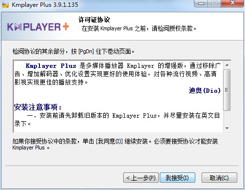 KMPlayer plusװ