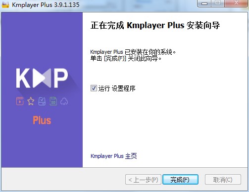 KMPlayer plusװ