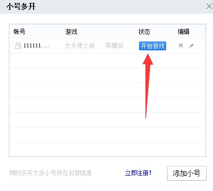 37ϷнСŶ࿪ļ򵥽̳